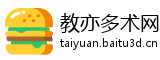 教亦多术网